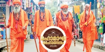 മഹാമാഘ മഹോത്സവത്തില്‍ പങ്കെടുക്കാന്‍ സംന്യാസിവര്യന്‍മാര്‍ കൂട്ടമായി എത്തിയപ്പോള്‍