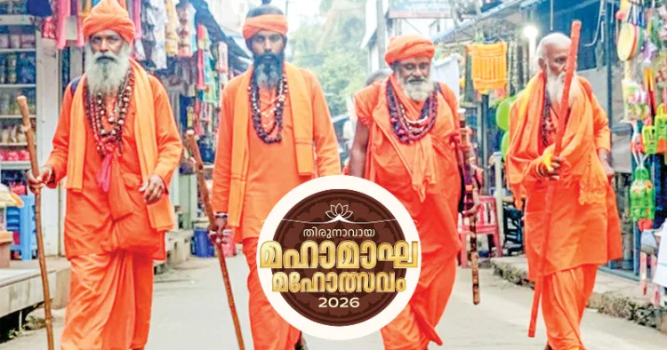 മഹാമാഘ മഹോത്സവത്തില്‍ പങ്കെടുക്കാന്‍ സംന്യാസിവര്യന്‍മാര്‍ കൂട്ടമായി എത്തിയപ്പോള്‍