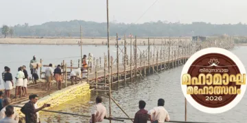 മഹാമാഘ മഹോത്സവത്തിന്റെ ഭാഗമായി തിരുനാവായയില്‍ നിന്ന് പുഴയിലുള്ള യജ്ഞശാലയിലേക്ക് പോകാനുള്ള താത്കാലിക പാലത്തിന്റെ നിര്‍മാണം പൂര്‍ത്തിയായപ്പോള്‍