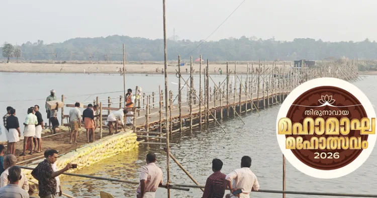 മഹാമാഘ മഹോത്സവത്തിന്റെ ഭാഗമായി തിരുനാവായയില്‍ നിന്ന് പുഴയിലുള്ള യജ്ഞശാലയിലേക്ക് പോകാനുള്ള താത്കാലിക പാലത്തിന്റെ നിര്‍മാണം പൂര്‍ത്തിയായപ്പോള്‍