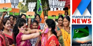 . നാഗ് പൂര്‍ മുനിസിപ്പല്‍ കോര്‍പറേഷനില്‍ നാലാം തവണയും പിടിച്ചെടുത്ത ബിജെപി പ്രവര്‍ത്തകരുടെ വിജയാഹ്ളാദം (ഇടത്ത്) മനോരമ ന്യൂസ് ലോഗോ (വലത്ത് മുകളില്‍) മുസ്ലി ലീഗ് കൊടി (വലത്ത് താഴെ)