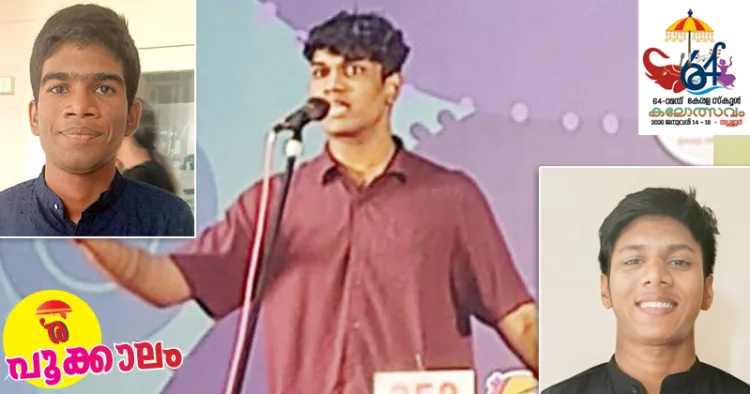 ആല്വിന് ജോസഫ്, ദേവദര്ശ്, വിജയ്