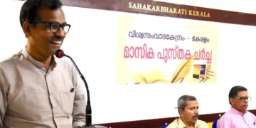 സഹകാര് ഭാരതി ഹാളില് വിശ്വസംവാദ കേന്ദ്രം സംഘടിപ്പിച്ച ഡോ. ധരംപാല് സാഹിത്യത്തിലെ 'മനോഹരവൃക്ഷം' പുസ്തക ചര്ച്ചയില് ഡോ. എം.വി. നടേശന് സംസാരിക്കുന്നു. എം.വി. ബെന്നി, എം. മോഹനന് സമീപം