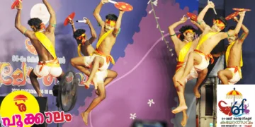 ഹൈസ്‌കൂള്‍ വിഭാഗം ആണ്‍കുട്ടികളുടെ പരിചമുട്ടില്‍ എ ഗ്രേഡ് നേടിയ ഇടുക്കി സെന്റ് ജോര്‍ജ് എച്ച്എസ്‌