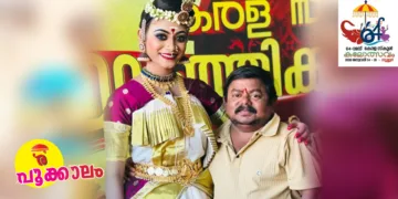 പൂജ അച്ഛന്‍ പ്രകാശ് പേട്ടയ്‌ക്കൊപ്പം