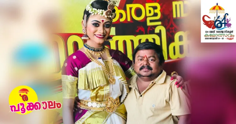 പൂജ അച്ഛന്‍ പ്രകാശ് പേട്ടയ്‌ക്കൊപ്പം