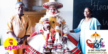 പ്രയാഗ് പി. കുമാര്‍ കഥകളി വേഷത്തില്‍ അച്ഛന്‍ പ്രദീപ്കുമാറിനും അമ്മ മല്ലികയ്ക്കുമൊപ്പം