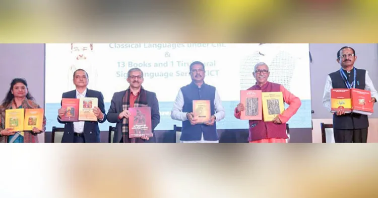 മലയാളം ഉള്‍പ്പെടെ വിവിധ ക്ലാസിക്കല്‍ ഭാഷകളിലുള്ള 55 കൃതികളുടെ പ്രകാശനം കേന്ദ്ര വിദ്യാഭ്യാസമന്ത്രി ധര്‍മ്മേന്ദ്ര പ്രധാന്‍ നിര്‍വ്വഹിച്ചപ്പോള്‍