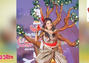 സ്‌കൂള്‍ കലോത്സവത്തിന്റെ നാടോടിനൃത്ത അരങ്ങില്‍
നീലിയായി എത്തിയ റിഷിക രാകേഷ്