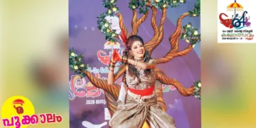സ്‌കൂള്‍ കലോത്സവത്തിന്റെ നാടോടിനൃത്ത അരങ്ങില്‍
നീലിയായി എത്തിയ റിഷിക രാകേഷ്