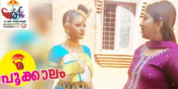 റിതിക അമ്മ ഷൈമയ്‌ക്കൊപ്പം