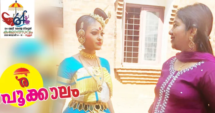 റിതിക അമ്മ ഷൈമയ്‌ക്കൊപ്പം