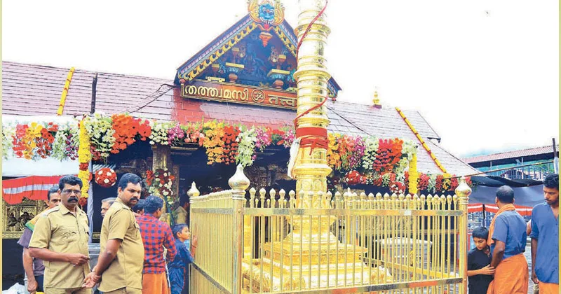 മണ്ഡല-മകരവിളക്ക് മഹോത്സവത്തോടനുബന്ധിച്ച് ശബരിമലയില് ദിവസ വേതന ജോലിക്ക് അവസരം
