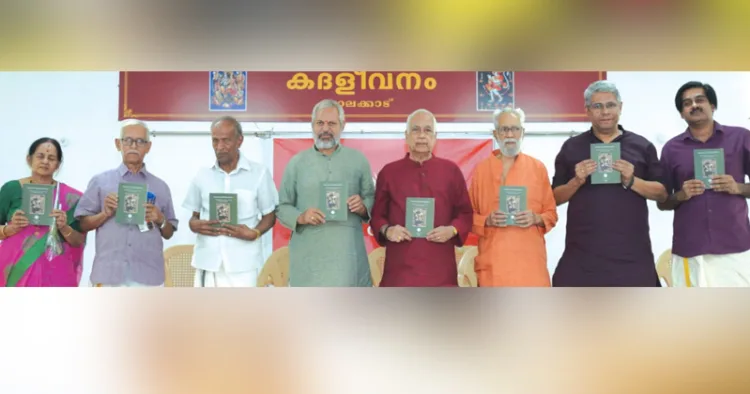 ഡോ. പി.കെ. മാധവന്‍ രചിച്ച ദേവസേനാപരിണയപ്രബന്ധം
പുസ്തക പ്രകാശനം പാലക്കാട് നടന്നപ്പോള്‍