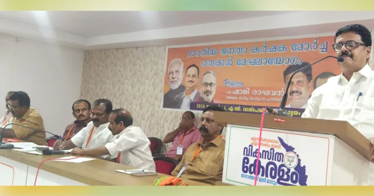 കര്‍ഷക മോര്‍ച്ച ദക്ഷിണ മേഖല നേതൃയോഗം സംസ്ഥാന അധ്യക്ഷന്‍ ഷാജി രാഘവന്‍ ഉദ്ഘാടനം ചെയ്യുന്നു