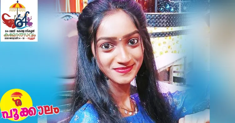 ഷിന്‍സി ഷിജു