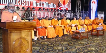 ശിവഗിരി തീര്‍ത്ഥാടനത്തിന്റെ ഭാഗമായി നടന്ന സമ്മേളനം കൊളത്തൂര്‍ അദ്വൈതാശ്രമം മഠാധിപതി സ്വാമി ചിദാനന്ദപുരി ഉദ്ഘാടനം ചെയ്യുന്നു