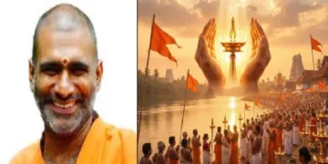 സ്വാമി ആനന്ദവനം ഭാരതി