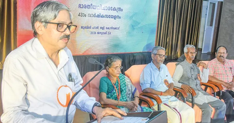 ഭാരതീയ വിചാരകേന്ദ്രം 43ാം വാര്‍ഷിക സമ്മേളനത്തിന്റെ സമാപന സഭയില്‍ 'നിര്‍മ്മിതബുദ്ധിയുടെ കാലത്തെ
വിദ്യാഭ്യാസം-പ്രശ്‌നങ്ങളും സാധ്യതകളും' എന്ന വിഷയത്തില്‍ കാലിക്കറ്റ് സര്‍വ്വകലാശാല വൈസ് ചാന്‍സലര്‍
ഡോ. പി. രവീന്ദ്രന്‍ മുഖ്യപ്രഭാഷണം നടത്തുന്നു. ഡോ. എസ്. ഉമാദേവി, ആര്‍. സഞ്ജയന്‍, ഡോ. സി.വി. ജയമണി, ഡോ. എന്‍. സന്തോഷ് കുമാര്‍ സമീപം