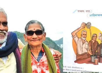 സംസ്‌കൃത പുസ്തകത്തിലെ വിജയന്റെ ചിത്രം