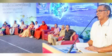 ഒരു ലോകം ഒരു ഹൃദയം' പരിപാടിയുടെ സമാപന ചടങ്ങില്‍ വി. മധുസൂദനന്‍ നായര്‍ സംസാരിക്കുന്നു