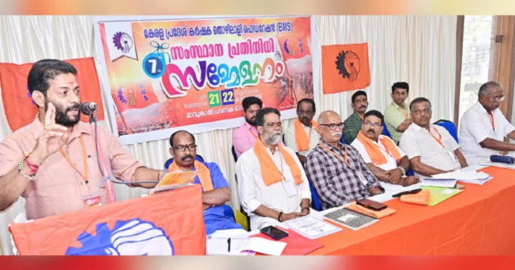 ബിഎംഎസ് സംസ്ഥാന വൈസ് പ്രസിഡന്റ് അഡ്വ. പി. മുരളീധരന്‍ ഉദ്ഘാടനം ചെയ്യുന്നു