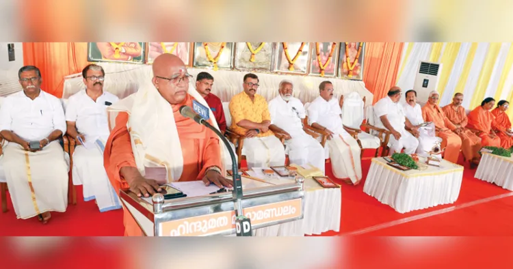 ചെറുകോല്‍പ്പുഴ ഹിന്ദുമത സമ്മേളനത്തിന്റെ സമാപന സമ്മേളനം ശിവഗിരി മഠം പ്രസിഡന്റ് സ്വാമി സച്ചിദാനന്ദ ഉദ്ഘാടനം ചെയ്യുന്നു