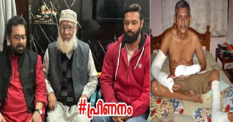 ഉത്തരാഖണ്ഡിലെ ജിം ട്രെയിനറായ മുഹമ്മദ് ദീപകിന് അടുത്ത് ജോണ് ബ്രിട്ടാസ് (ഇടത്ത്) 2010ല് ഇസ്ലാമിക മതതീവ്രവാദികള് കൈപ്പത്തിയും കാലും വെട്ടിയതിനെതുടര്ന്ന് ആശൂപത്രിയില് കഴിയുന്ന ജോസഫ് മാഷ്.