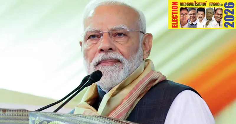 നരേന്ദ്രനെത്തുന്നു, ഇന്നുച്ചയ്ക്ക് 1.30ന് പാലക്കാട് കോട്ട മൈതാനത്ത്