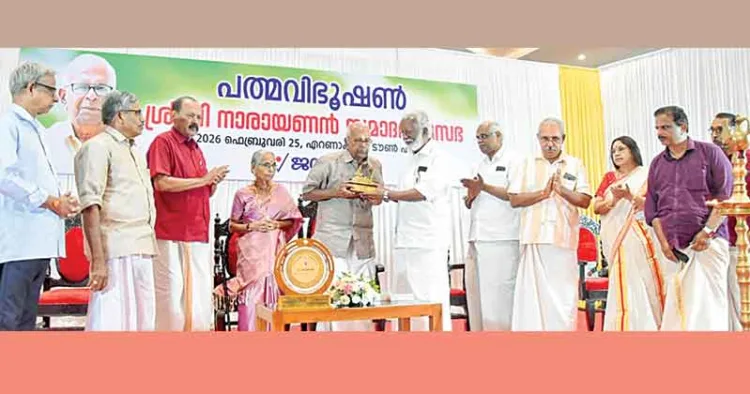 പദ്മവിഭൂഷണ്‍ പി. നാരായണനെ ആദരിക്കാന്‍ എറണാകുളം ടൗണ്‍ ഹാളില്‍ ജന്മഭൂമി സംഘടിപ്പിച്ച സമാദരണ സഭയില്‍ കുമ്മനം രാജശേഖരന്‍ അദ്ദേഹത്തിന് ഉപഹാരം
സമര്‍പ്പിക്കുന്നു. കെഎന്‍.ആര്‍. നമ്പൂതിരി, പ്രൊഫ. പി.ജി. ഹരിദാസ്, ഡോ. സെബാസ്റ്റ്യന്‍ പോള്‍, പി. നാരായണന്റെ പത്‌നി രാജേശ്വരി, പി.ആര്‍. ശശിധരന്‍, എം. രാധാകൃഷ്ണന്‍,
ശ്രീകുമാരി രാമചന്ദ്രന്‍, കെ.ബി. ശ്രീകുമാര്‍ സമീപം