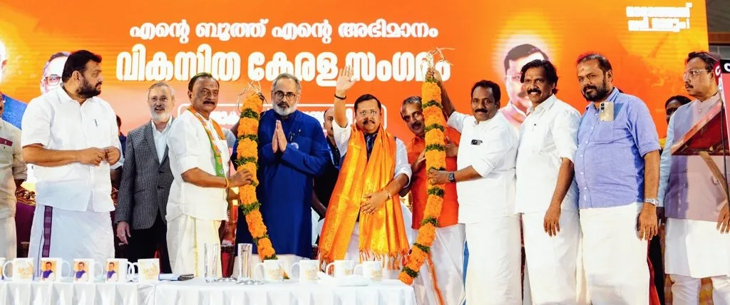 മാറ്റം ആഗ്രഹിക്കുന്ന കേരളത്തിന് മാറാനുള്ള സമയം, എല്ഡിഎഫും യുഡിഎഫും സംസ്ഥാനത്തിന്റെ സാമ്പത്തിക വളര്ച്ച തകര്ത്തു-നിതിന് നബിന്,