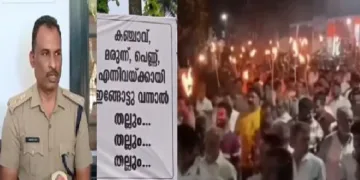 റൂറല്‍ എസ് പി കെ. സുദര്‍ശന്‍ (ഇടത്ത്) അതിഥിത്തൊഴിലാളികള്‍ തിങ്ങിത്താമസിക്കുന്ന ഭായികോളനിയില്‍ കഞ്ചാവും പെണ്ണുകേസും വര്‍ധിച്ചതോടെ അതിനെതിരെ നാട്ടുകാരുടെ പന്തംകൊളുത്തി പ്രകടനം (വലത്ത്)