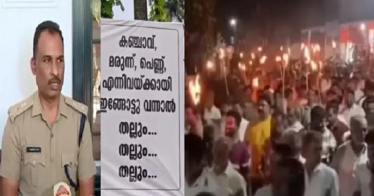 റൂറല്‍ എസ് പി കെ. സുദര്‍ശന്‍ (ഇടത്ത്) അതിഥിത്തൊഴിലാളികള്‍ തിങ്ങിത്താമസിക്കുന്ന ഭായികോളനിയില്‍ കഞ്ചാവും പെണ്ണുകേസും വര്‍ധിച്ചതോടെ അതിനെതിരെ നാട്ടുകാരുടെ പന്തംകൊളുത്തി പ്രകടനം (വലത്ത്)