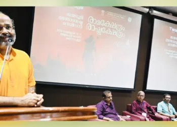 അമൃതപുരി കാമ്പസില്‍ നടന്ന രാമക്ഷേത്രം രാഷ്ട്ര ക്ഷേത്രം ദ്വിദിന സെമിനാറിന്റെ സമാപന സഭയില്‍ ബ്രഹ്‌മചാരി വിശ്വനാഥാമൃതാനന്ദ ചൈതന്യ അനുഗ്രഹ പ്രഭാഷണം നടത്തുന്നുന്നു. ജന്മഭൂമി ജനറല്‍ മാനേജര്‍ കെ.ബി. ശ്രീകുമാര്‍, എഡിറ്റര്‍ കെ.എന്‍.ആര്‍.നമ്പൂതിരി, ജഡായൂ കോദണ്ഡ സ്വാമി ട്രസ്റ്റ് പ്രസിഡന്റ് എസ്. അശോകന്‍, അമൃത ആയൂര്‍വേദ കോളേജ് പ്രിന്‍സിപ്പാള്‍ ഡോ.എന്‍.വി.രമേഷ് സമീപം