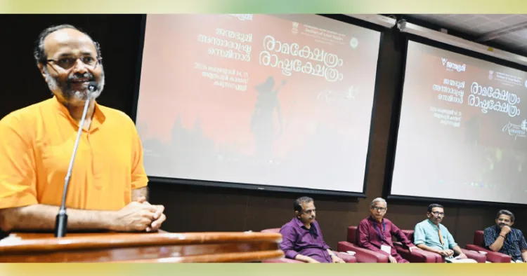 അമൃതപുരി കാമ്പസില്‍ നടന്ന രാമക്ഷേത്രം രാഷ്ട്ര ക്ഷേത്രം ദ്വിദിന സെമിനാറിന്റെ സമാപന സഭയില്‍ ബ്രഹ്‌മചാരി വിശ്വനാഥാമൃതാനന്ദ ചൈതന്യ അനുഗ്രഹ പ്രഭാഷണം നടത്തുന്നുന്നു. ജന്മഭൂമി ജനറല്‍ മാനേജര്‍ കെ.ബി. ശ്രീകുമാര്‍, എഡിറ്റര്‍ കെ.എന്‍.ആര്‍.നമ്പൂതിരി, ജഡായൂ കോദണ്ഡ സ്വാമി ട്രസ്റ്റ് പ്രസിഡന്റ് എസ്. അശോകന്‍, അമൃത ആയൂര്‍വേദ കോളേജ് പ്രിന്‍സിപ്പാള്‍ ഡോ.എന്‍.വി.രമേഷ് സമീപം