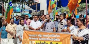  ബിജെപി യുവമോർച്ച പ്രവർത്തകർ നെടുമങ്ങാട് ജില്ലാ ആശുപത്രിയിലേക്ക് നടത്തിയ പ്രതിഷേധ മാർച്ചും ധർണയും ബിജെപി സംസ്ഥാന വക്താവ് യുവരാജ് ഗോകുൽ ഉദ്‌ഘാടനം ചെയ്യുന്നു.