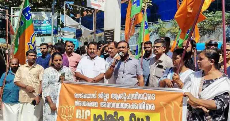  ബിജെപി യുവമോർച്ച പ്രവർത്തകർ നെടുമങ്ങാട് ജില്ലാ ആശുപത്രിയിലേക്ക് നടത്തിയ പ്രതിഷേധ മാർച്ചും ധർണയും ബിജെപി സംസ്ഥാന വക്താവ് യുവരാജ് ഗോകുൽ ഉദ്‌ഘാടനം ചെയ്യുന്നു.