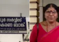 ്പ്രസിഡന്റ് സ്ഥാനം രാജിവെച്ച് സഹാകരികള്‍ക്കൊപ്പം നിന്ന പൊന്‍താമര പിള്ള