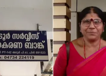 ്പ്രസിഡന്റ് സ്ഥാനം രാജിവെച്ച് സഹാകരികള്‍ക്കൊപ്പം നിന്ന പൊന്‍താമര പിള്ള