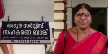 ്പ്രസിഡന്റ് സ്ഥാനം രാജിവെച്ച് സഹാകരികള്‍ക്കൊപ്പം നിന്ന പൊന്‍താമര പിള്ള