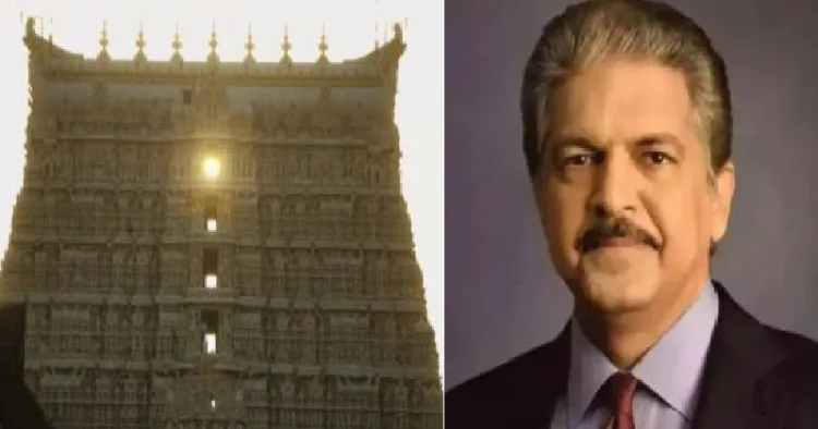 അനന്തപത്മനാഭസ്വാമി ക്ഷേത്രത്തില്‍ വര്‍ഷത്തില്‍ രണ്ട് തവണ സംഭവിക്കുന്ന സൂര്യസ്മരണം എന്ന പ്രതിഭാസം. സൂര്യന്‍ കൃത്യമായ ഇടവേളകളില്‍ ക്ഷേത്രഗോപുജാലകങ്ങളില്‍ കാണാവുന്ന പ്രകാശക്കാഴ്ചയാണ് സൂര്യസ്മരണം (ഇടത്ത്) മഹീന്ദ്ര കമ്പനി ഉടമ ആനന്ദ് മഹീന്ദ്ര (വലത്ത്)