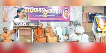 പന്മന ആശ്രമത്തില്‍ ചേര്‍ന്ന ചട്ടമ്പിസ്വാമി തീര്‍ത്ഥാടന മഹാമഹസമാരംഭസഭ കേന്ദ്രമന്ത്രി ശോഭ കരന്തലജേ ഉദ്ഘാടനം ചെയ്യുന്നു
