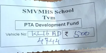 പിരിവിനായി അടിച്ചിറക്കിയ രസീത്‌