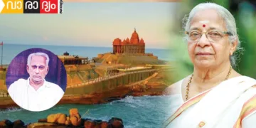 പുത്തേഴത്ത് രാമന്‍മേനോന്‍, ഡോ. ലക്ഷ്മികുമാരി