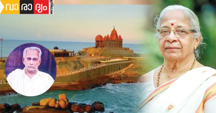 പുത്തേഴത്ത് രാമന്‍മേനോന്‍, ഡോ. ലക്ഷ്മികുമാരി