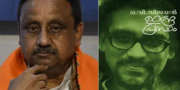 ബിജെപി നേതാവ് പ്രവീണ്‍ ഖണ്ഡേല്‍വാള്‍ (ഇടത്ത്)