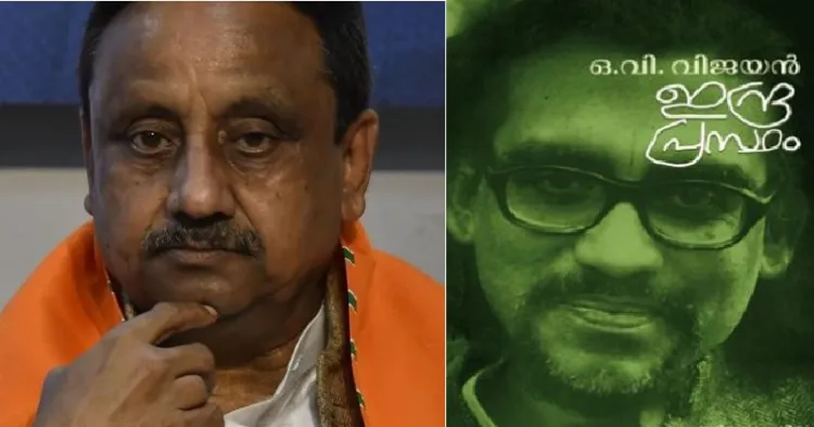 ബിജെപി നേതാവ് പ്രവീണ്‍ ഖണ്ഡേല്‍വാള്‍ (ഇടത്ത്)