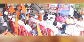 വിവിധ ആവശ്യങ്ങള്‍ ഉന്നയിച്ച് വൈദ്യുതി ഭവന് മുന്നില്‍ വൈദ്യുതി മസ്ദൂര്‍ സംഘം സംഘടിപ്പിച്ച ധര്‍ണ ബിഎംഎസ് സംസ്ഥാന സെക്രട്ടറി കെ.വി. മധുകുമാര്‍ ഉദ്ഘാടനം ചെയ്യുന്നു