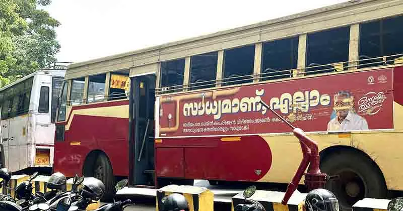 ഇടതുപക്ഷ സഹകരണ സംഘങ്ങളുടെ പ്രതികാരം; കെഎസ്ആര്ടിസിയില് വീണ്ടും പെന്ഷന് മുടങ്ങി