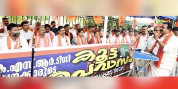 കെഎസ്ടി എംപ്ലോയീസ് സംഘ് സെക്രട്ടേറിയറ്റ് നടയില്‍ സംഘടിപ്പിച്ച കൂട്ട ഉപവാസം ബിഎംഎസ് ദേശീയ
ഉപാധ്യക്ഷന്‍ സി. ഉണ്ണികൃഷ്ണന്‍ ഉണ്ണിത്താന്‍ ഉദ്ഘാടനം ചെയ്യുന്നു